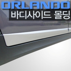 GM DAEWOO BODY SIDE MOLDING CHEVROLET ORLANDO 2011-18